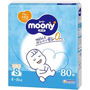 テープ Sサイズムーニー オムツ(4~8kg)8...の商品画像