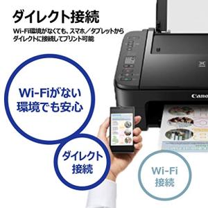 Canon プリンター A4インクジェット複合...の詳細画像2