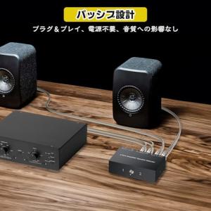 PROZOR スピーカーセレクター 2入力1出...の詳細画像4