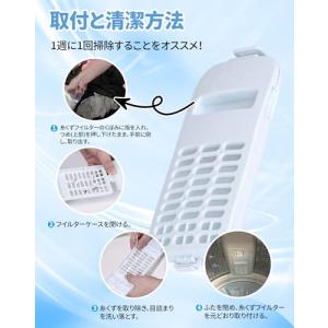 日立 洗濯機 対応 糸くずフィルター クズ取り...の詳細画像4