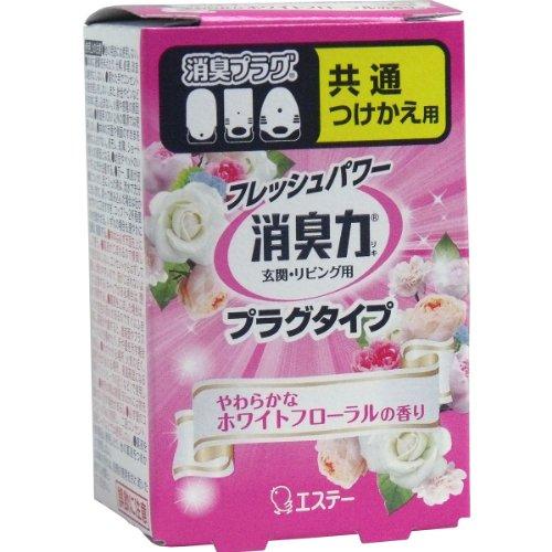 エステー消臭力 プラグタイプつけかえ やわらかなホワイトフローラルの香り ２０ｍｌ ×５個セット