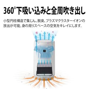 シャープ 空気清浄機 FU-SC01-W プラ...の詳細画像1