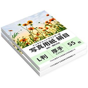 ♪ Digio2 写真用紙 印画紙 つやのある超厚手 強光沢 L判 20枚 Amazon | Digio2 写真用紙 印画紙 つやのある超厚手 強光沢 A5