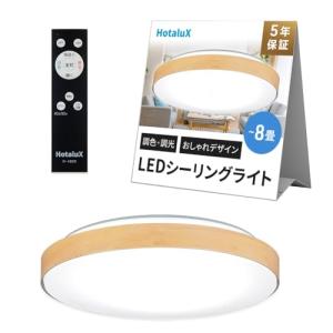 パナソニック 日本製 LEDシーリングライト 調光・調色タイプ ~12 パナソニック 日本製 LEDシーリングライト 調光・調色タイプ ~12