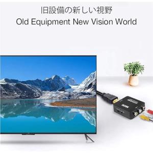 RCA HDMI 変換 コンバーター、AV t...の詳細画像3