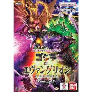 バトスピ エピタフ バトルスピリッツ アルティメット・サジット・アポロドラゴン