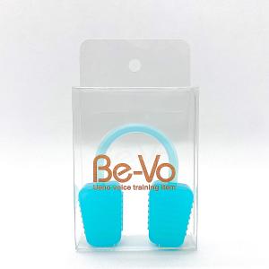 Be-Vo ビーボ ボイストレーニング器具 自宅で簡単ボイトレグッズ ブルー｜shiningone23