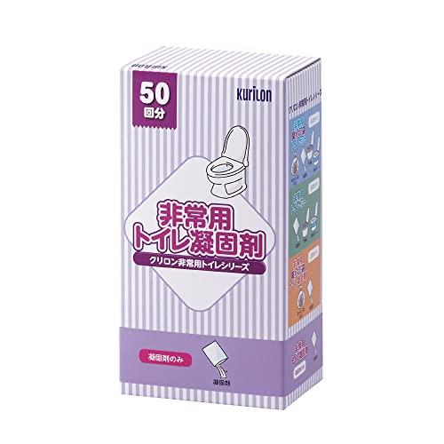 BOS-SHOP限定品非常用トイレ 15年保存 50回分  防災グッズ 災害 簡易トイレ 携帯トイレ...