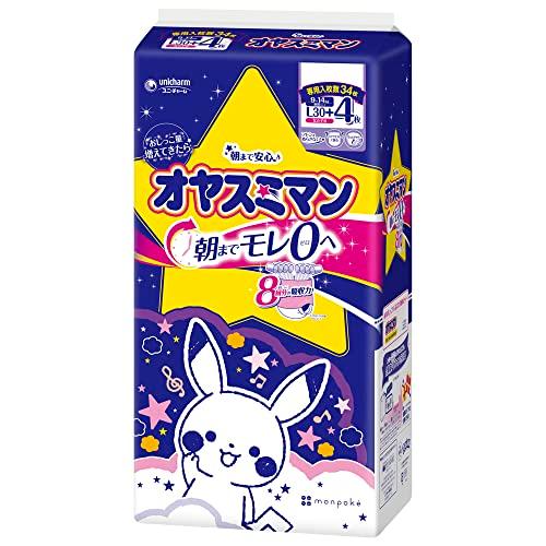 夜用 パンツ Lサイズオヤスミマン 女の子 オムツ(9~14kg)30+4枚 限定