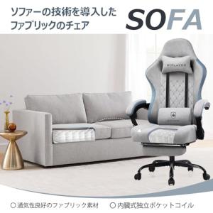 限定GTPLAYER ゲーミングチェア ファブ...の詳細画像5