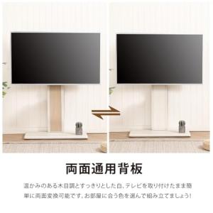 FITUEYES テレビスタンド ロータイプ ...の詳細画像1
