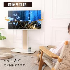 FITUEYES テレビスタンド ロータイプ ...の詳細画像4