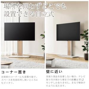 FITUEYES テレビスタンド ロータイプ ...の詳細画像5