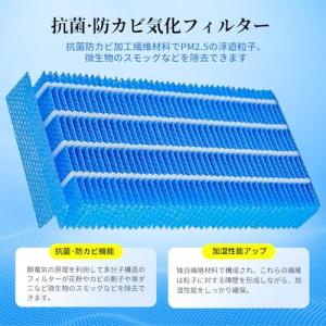 シャープ 加湿空気清浄機に適用フィルター FZ...の詳細画像3