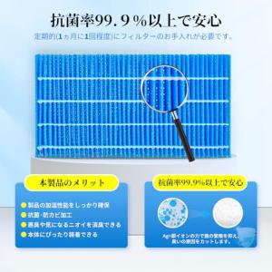 シャープ 加湿空気清浄機に適用フィルター FZ...の詳細画像4