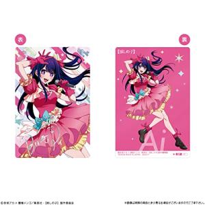 バンダイBANDAI 推しの子ウエハース 20...の詳細画像1