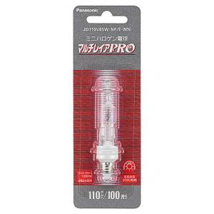 パナソニックPanasonic ミニハロゲン電球 《マルチレイアPRO》 110V 100W形 E11口金 JD110V65W・NP/E-WN｜シャイニングONE