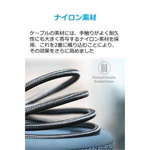 Anker 高耐久ナイロン USB-C &am...の詳細画像4