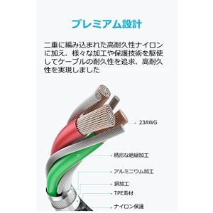 Anker 高耐久ナイロン USB-C &am...の詳細画像5