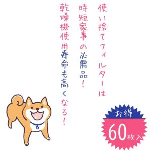 ISTORA パナソニック用 電気衣類乾燥機 ...の詳細画像3