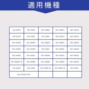 ISTORA パナソニック用 電気衣類乾燥機 ...の詳細画像4