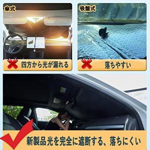 ホンダ 新型 ヴェゼル RV系 サンシェード ...の詳細画像3