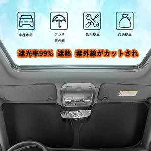 ホンダ 新型 ヴェゼル RV系 サンシェード ...の詳細画像5