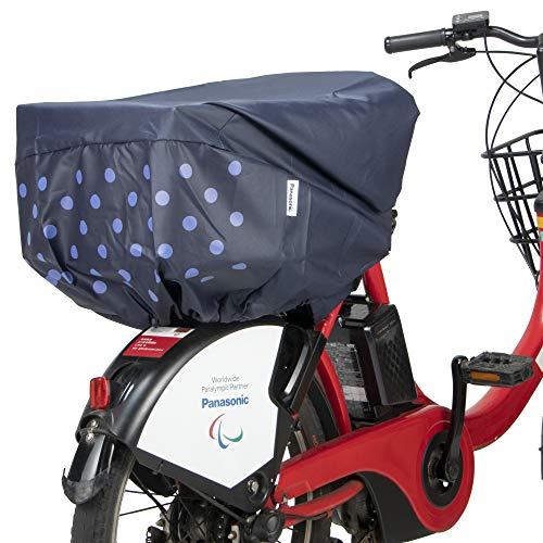 パナソニックPanasonic リヤ用バスケットカバー 自転車用 ネイビー×ドットパターン バスケッ...
