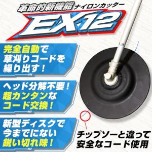 Diatop 12インチ 全自動繰り出しナイロ...の詳細画像1