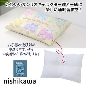 nishikawa 西川 サンリオキャラクター...の詳細画像1
