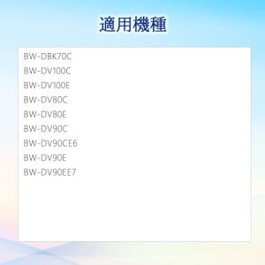 ISTORA 糸くずフィルター クズ取りネット...の詳細画像4
