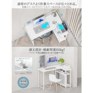 MIYOKI L字デスク パソコンデスク 幅1...の詳細画像4