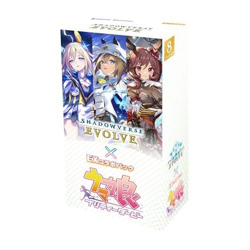 Shadowverse EVOLVE EXコラボパック ウマ娘 プリティーダービー BOX