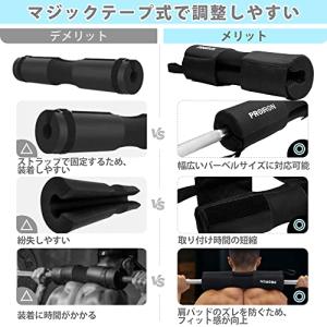 PROIRON バーベルスクワットバーネックパ...の詳細画像3