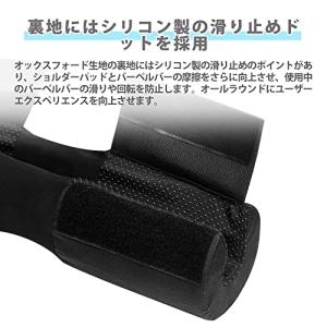 PROIRON バーベルスクワットバーネックパ...の詳細画像4