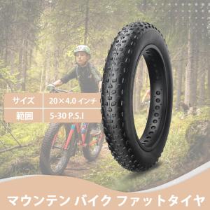 MOHEGIA 1本セット ファットタイヤ: ...の詳細画像3