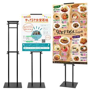 OUTNEE 両面 立て看板 スタンドボード 調節可能高さ190