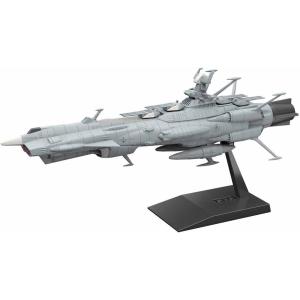 BANDAI（バンダイ） 1/1000 地球連邦アンドロメダ級DX 宇宙戦艦ヤマト