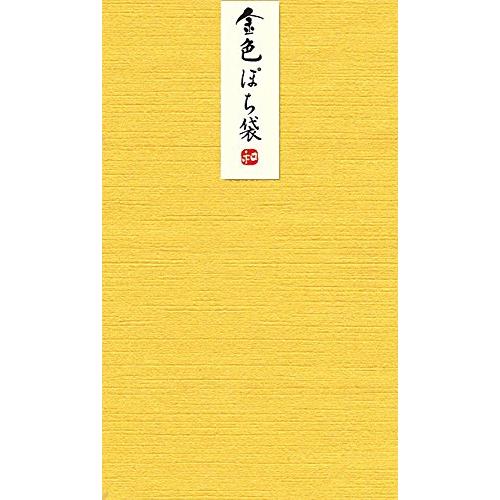 限定和紙かわ澄 金色 黄金色 ぽち袋 15枚入