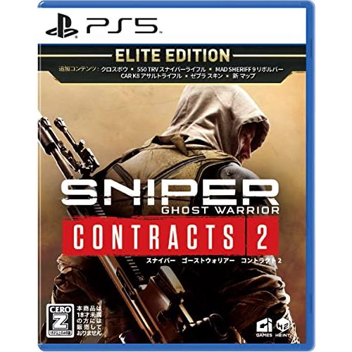 Sniper Ghost Warrior Contracts 2 Elite Edition - P...