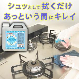 アルカリ電解水クリーナー 水ピカ 2Lの詳細画像1