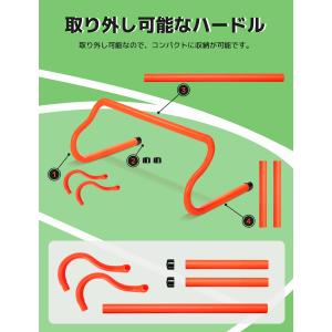 GHB ミニハードル 10個セット 取り外し可...の詳細画像2