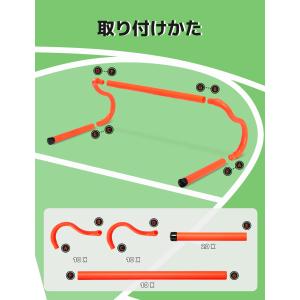 GHB ミニハードル 10個セット 取り外し可...の詳細画像3