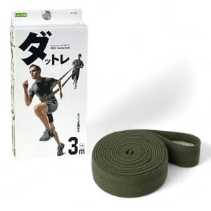 NISHI　ニシ・スポーツ クイックリリース・スピードハーネスTS　9m　ミディアムチューブタイプ　NT7422C  トレーニング 陸上競技 牽 ニシ・スポーツ クイックリリース・スピードハーネス 9mミディアム