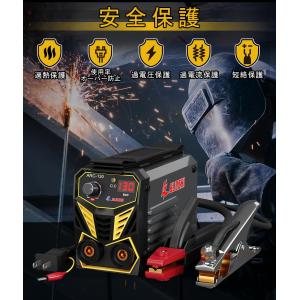 GZ GUOZHI 溶接機 100v アーク溶...の詳細画像1