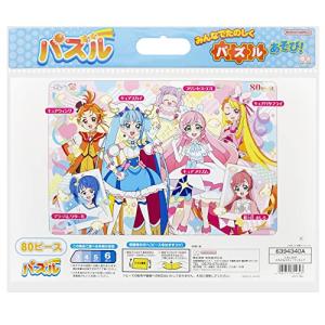 サンスター文具 パズル80P ひろがるスカイ!...の詳細画像1