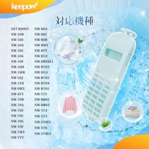 KEEPOW 日立用 洗濯機 糸くずフィルター...の詳細画像3