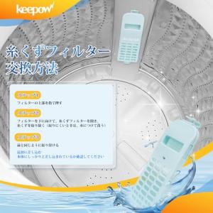 KEEPOW 日立用 洗濯機 糸くずフィルター...の詳細画像4