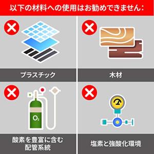 3M スコッチ・ウェルド ねじ緩み止め用 嫌気...の詳細画像4