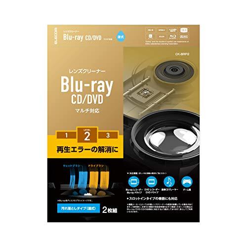 エレコム レンズクリーナー ブルーレイ/CD・DVD用 2枚セット 再生エラー解消に 湿式 PS4対...